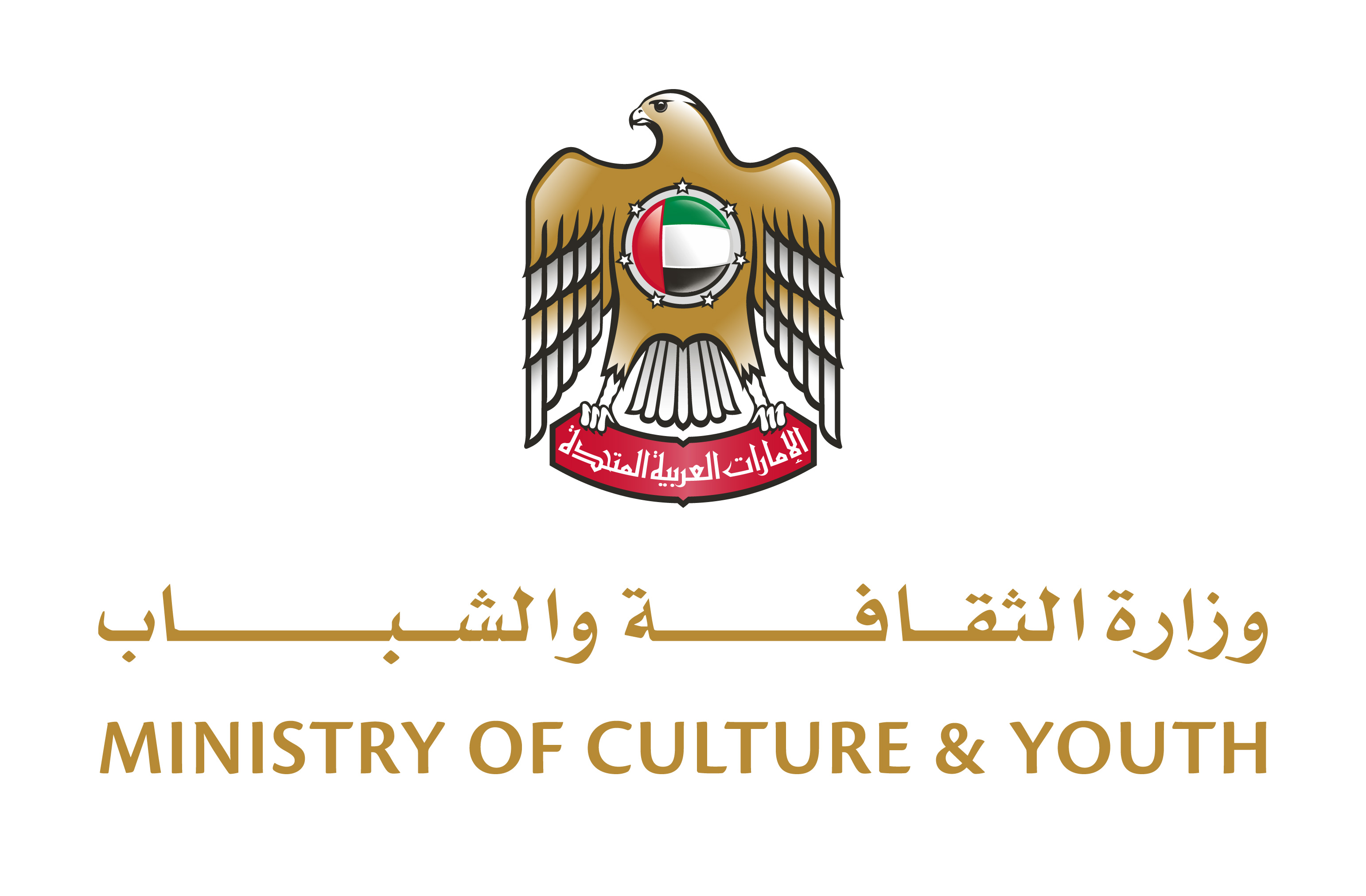 نقل مكتبي المجلس الوطني للإعلام في دبي والعين