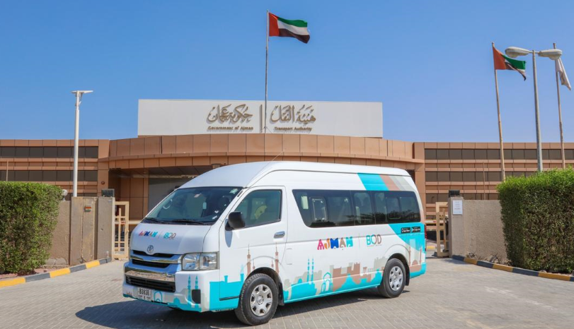 هيئة النقل في عجمان تُطلق خدمة "الحافلة تحت الطلب"