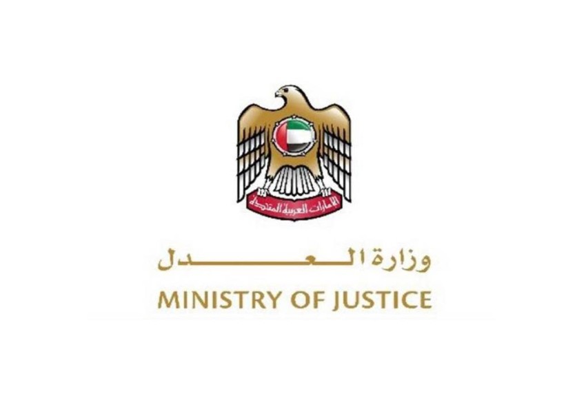 المجلس الأعلى للقضاء الاتحادي يوافق على إنشاء «محاكم جنح اليوم الواحد»