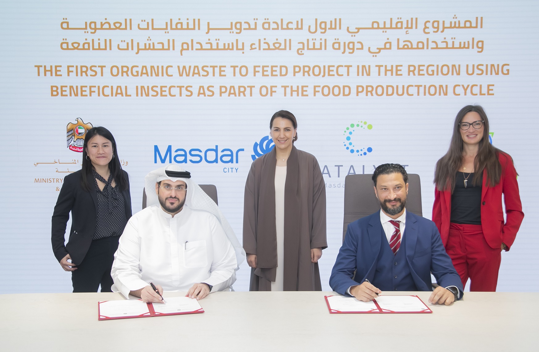 الإمارات تستضيف أول مشروع بالمنطقة يستخدم الحشرات لإنتاج أعلاف من النفايات ...