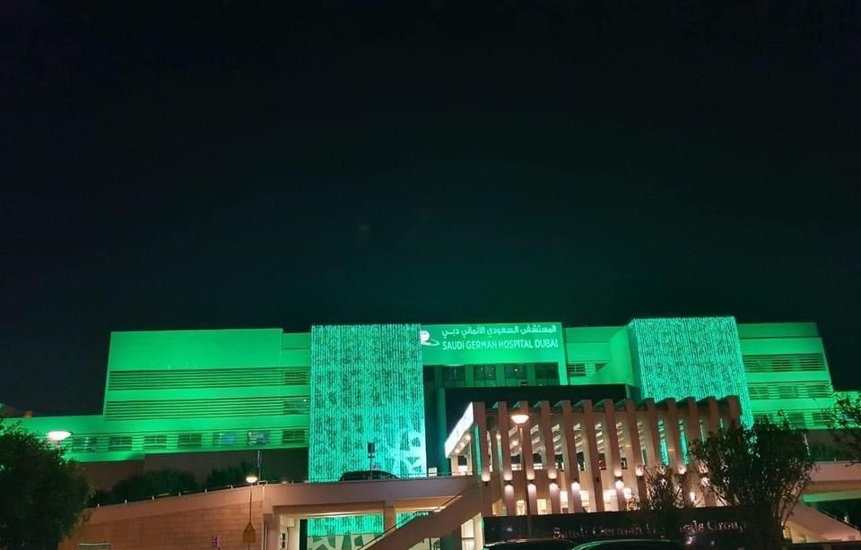 مستشفيات السعودي الألماني بالإمارات تحتفل باليوم الوطني السعودي ال 90