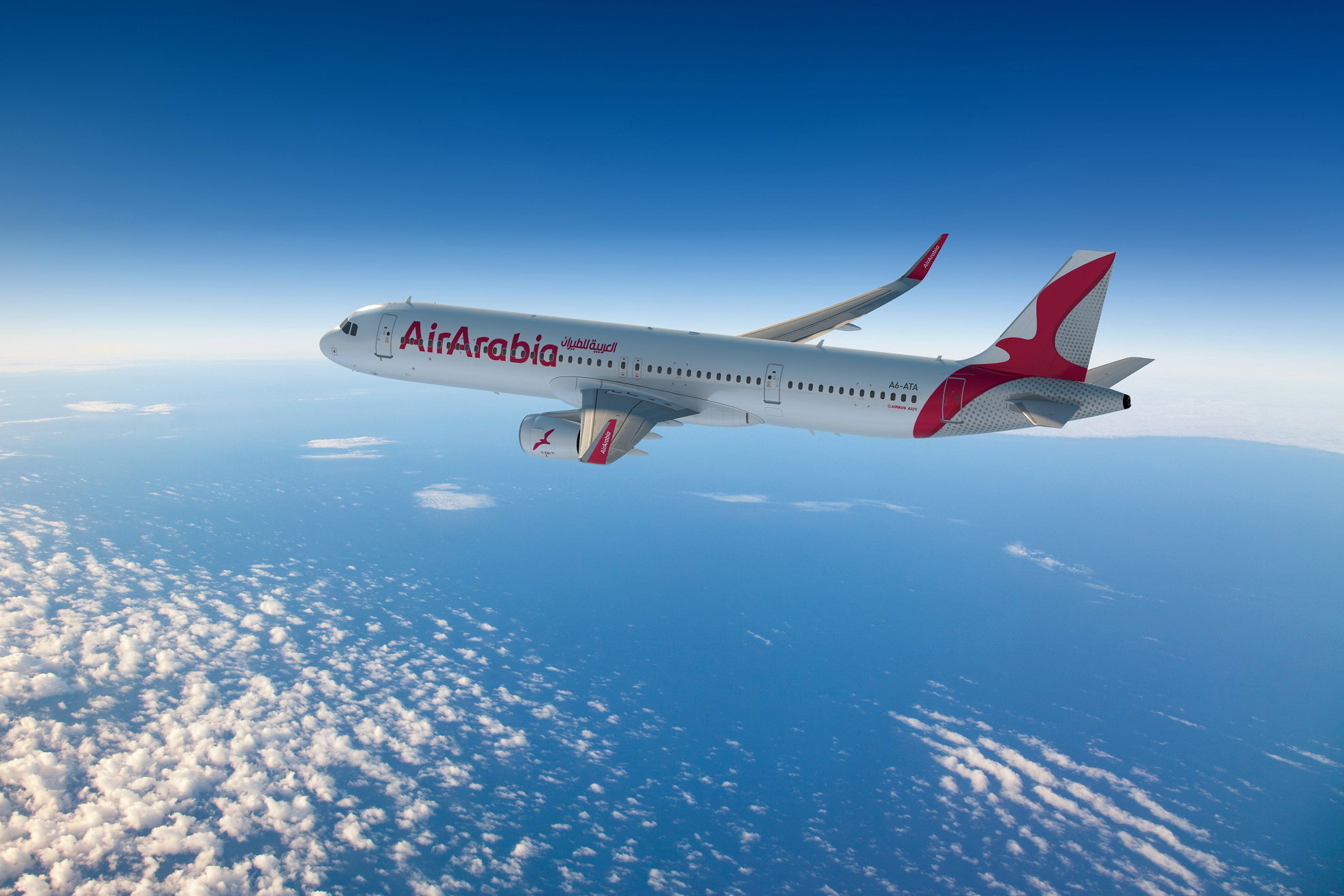 "العربية للطيران" تستأنف رحلاتها بين الشارقة و ألماتا