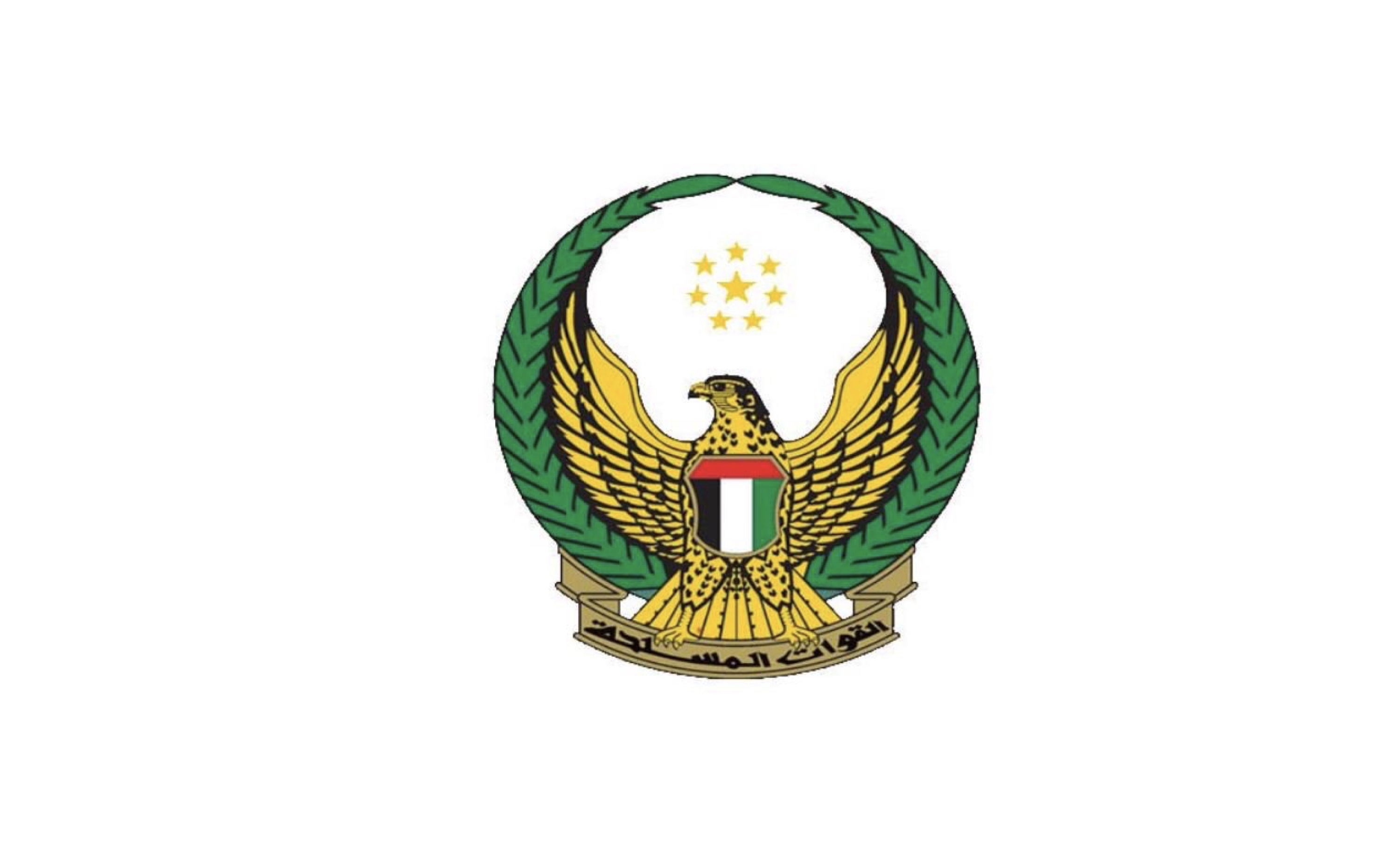 القيادة العامة للقوات المسلحة تعلن استشهاد العريف/1 طارق حسين حسن البلوشي
