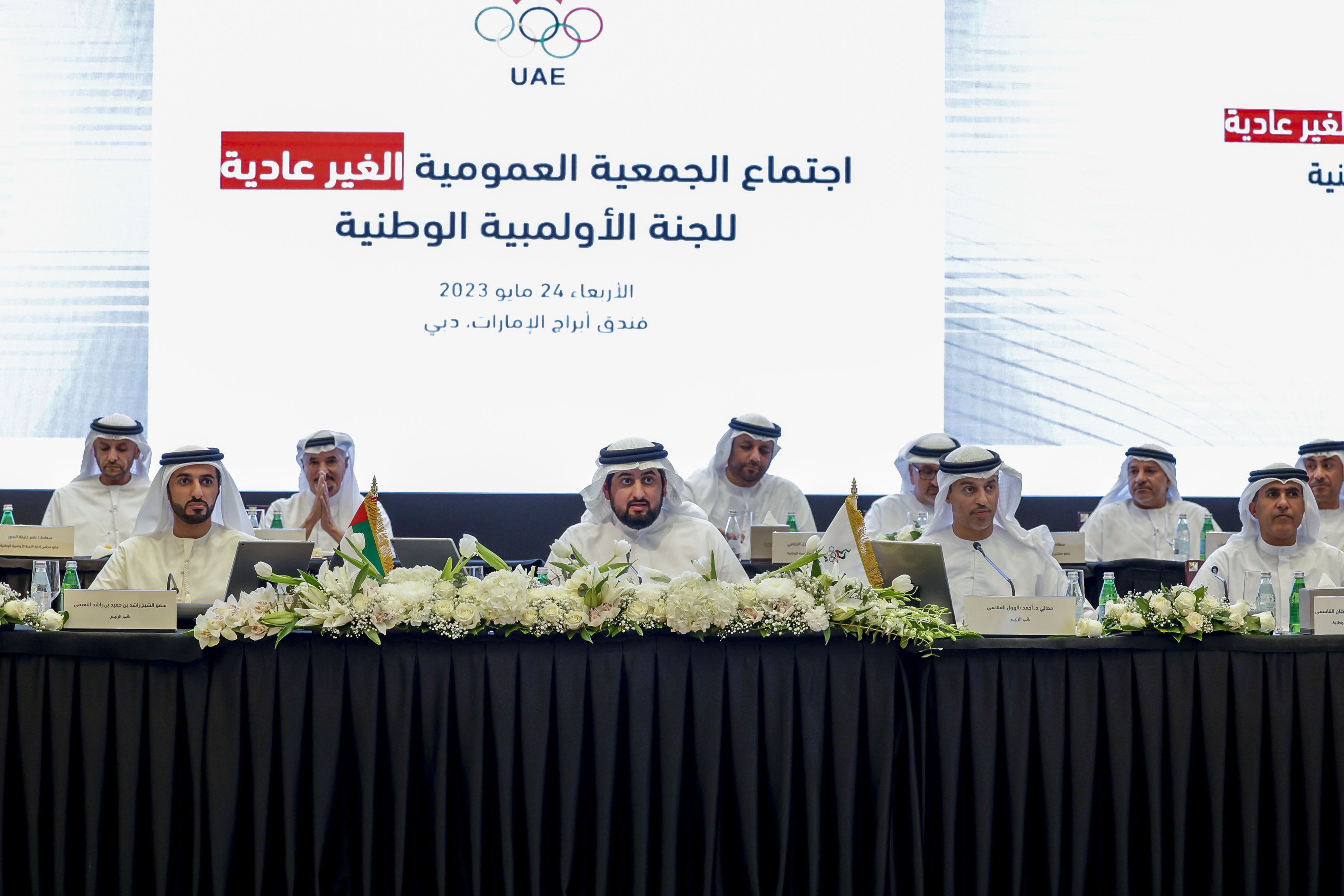 أحمد بن محمد يترأّس اجتماع الجمعية العمومية للجنة الأولمبية الوطنية