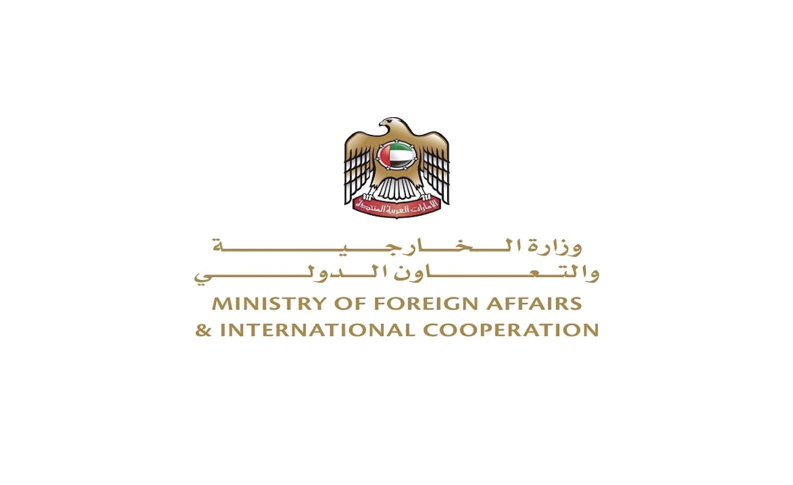 وزارة الخارجية والتعاون الدولي تعلن منع سفر المواطنين إلى الخارج مؤقتاً اعتباراً من اليوم