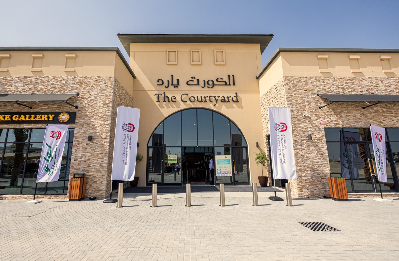 افتتاح "كورتيارد مول" في مدينة الرياض في أبوظبي
