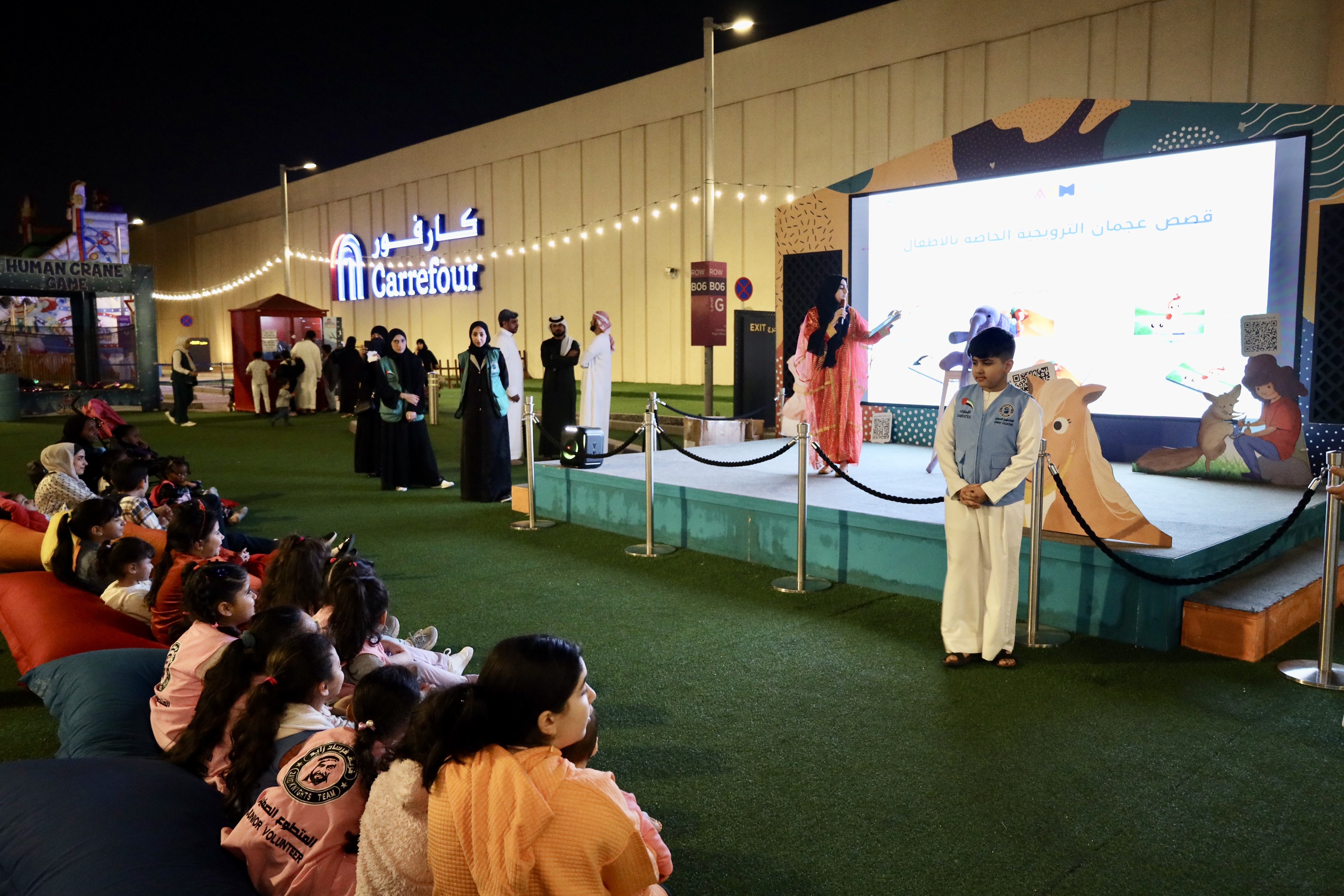 سياحة عجمان تختتم مهرجان القراءة والمرح المخصّص للأطفال والعائلات
