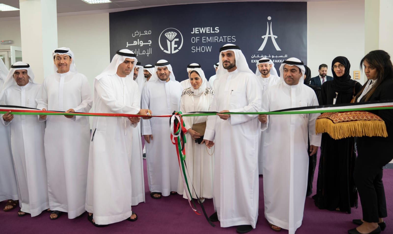 انطلاق فعاليات معرض "جواهر الإمارات" للمرة الأولى في مركز إكسبو خورفكان