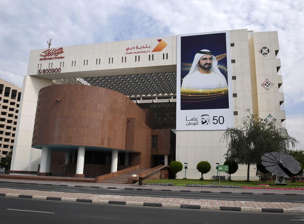 بلدية دبي تعرض مبادرة قوت في معرض الخليج للأغذية 2021