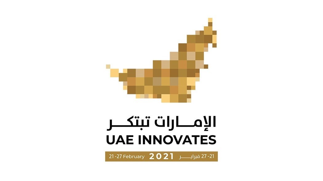 فعاليات "الإمارات تبتكر 2021" تنطلق غدا