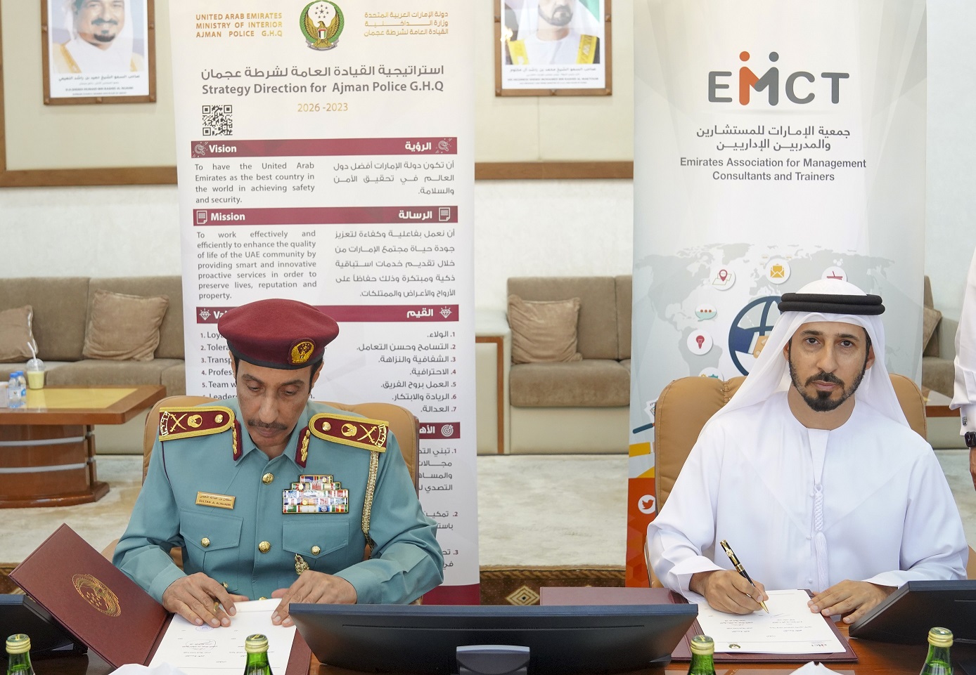 شرطة عجمان توقع اتفاقية مع جمعية الإمارات للمستشارين والمدربين الإداريين
