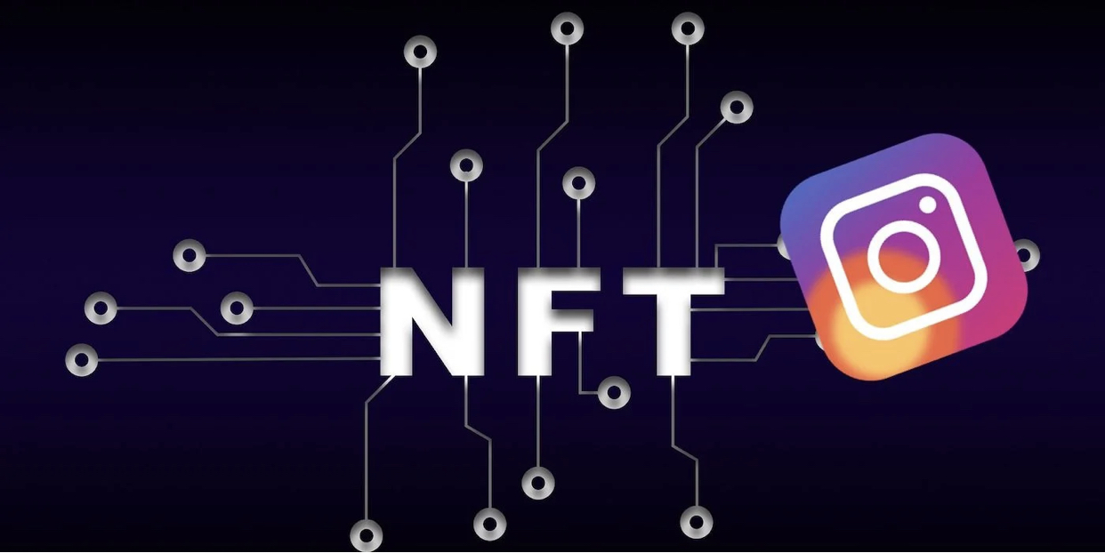 إنستغرام سيبدأ اختبار مشاركة NFT هذا الأسبوع ، وسيبدأ مع فيسبوك قريبًا