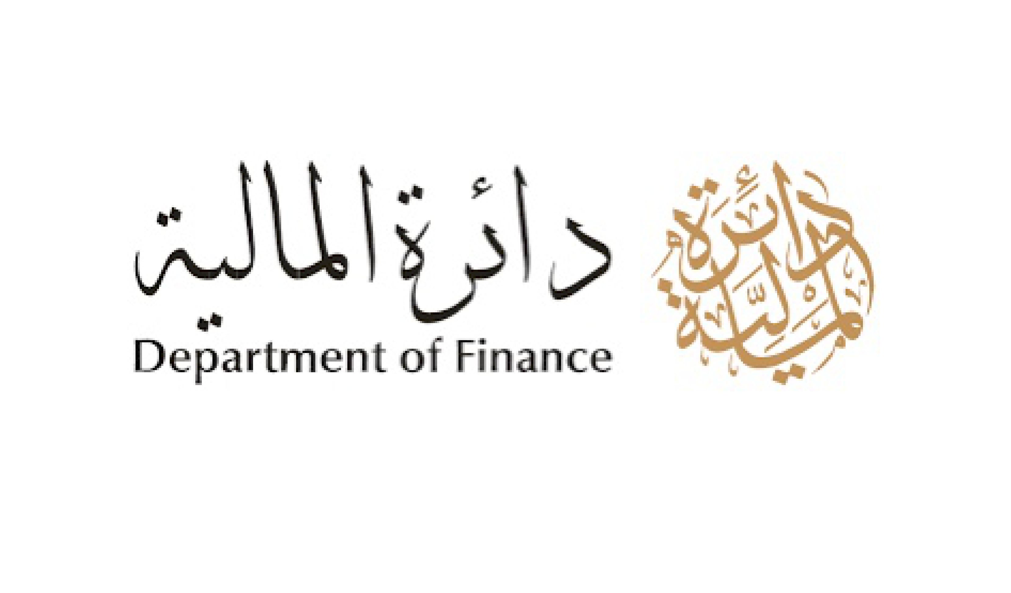 «مالية دبي» تطلق «فرص» لتأهيل الخريجين المواطنين للعمل