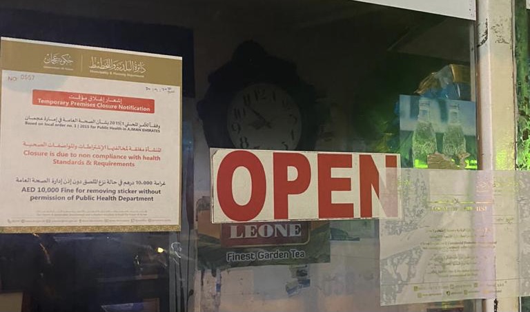 فريق إدارة الطوارئ والأزمات والكوارث لإمارة عجمان يغلق ثلاثة مطاعم لمخالفة الإجراءات الاحترازية والوقائية