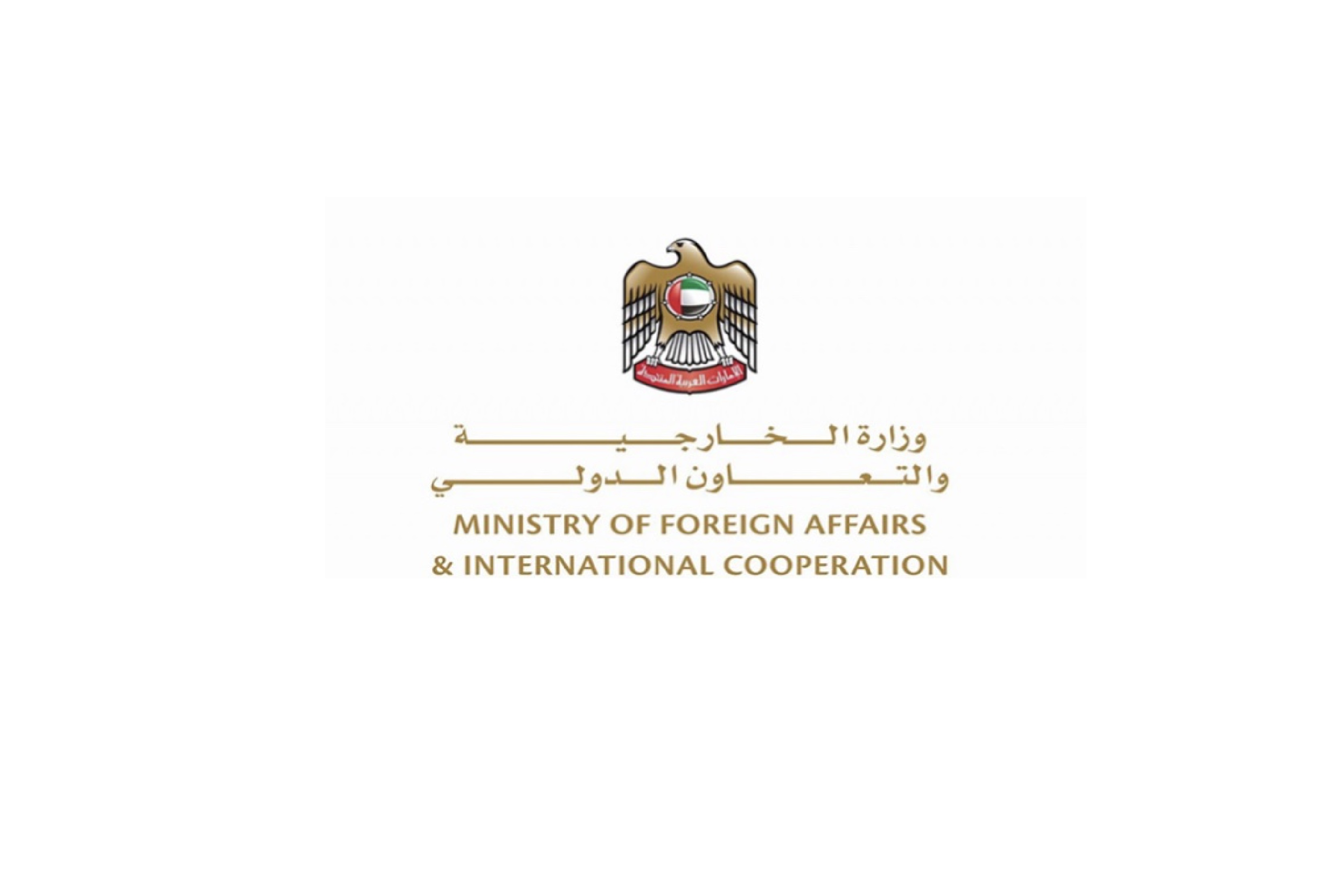 بيان من سفارة دولة الإمارات في دكا بشأن حادث في مركز إصدار التأشيرات