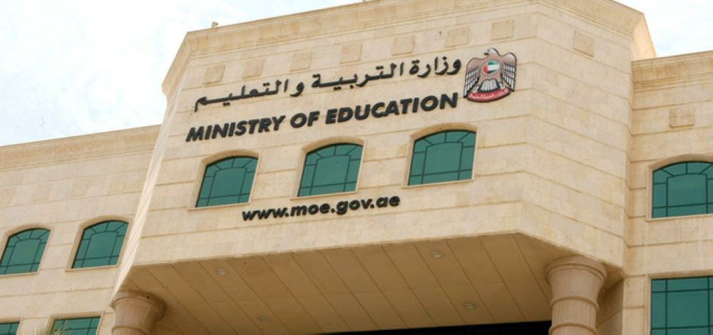 تقرر تعطيل جميع المدارس في دبي والإمارات الشمالية يوم غد الأربعاء.