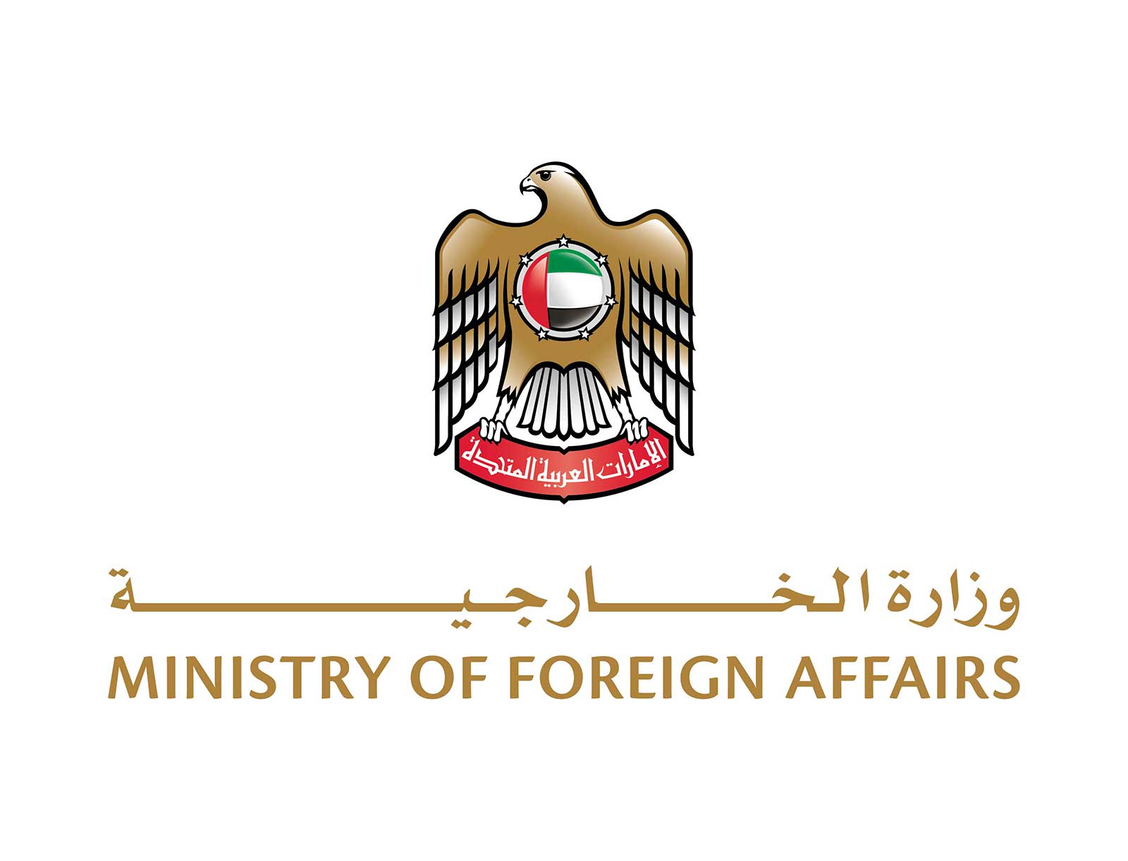 الإمارات وكوسوفو توقعان مذكرة تفاهم بشأن الإعفاء المتبادل من تأشيرة الدخول للبلدين
