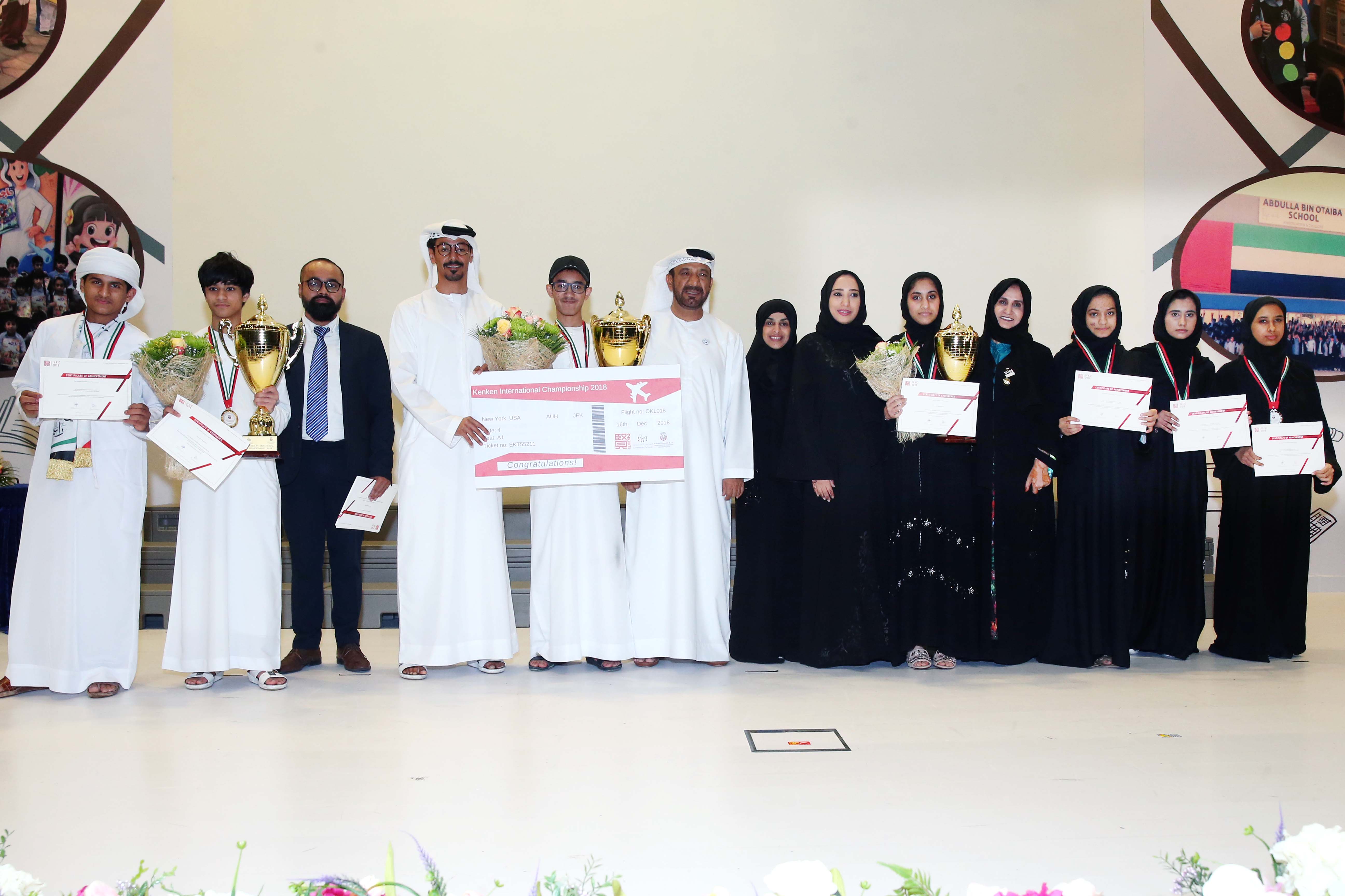 ‫دائرة التعليم والمعرفة أبوظبي تعلن عن أسماء المتأهلين في بطولة كنكن الدولية 2018‬