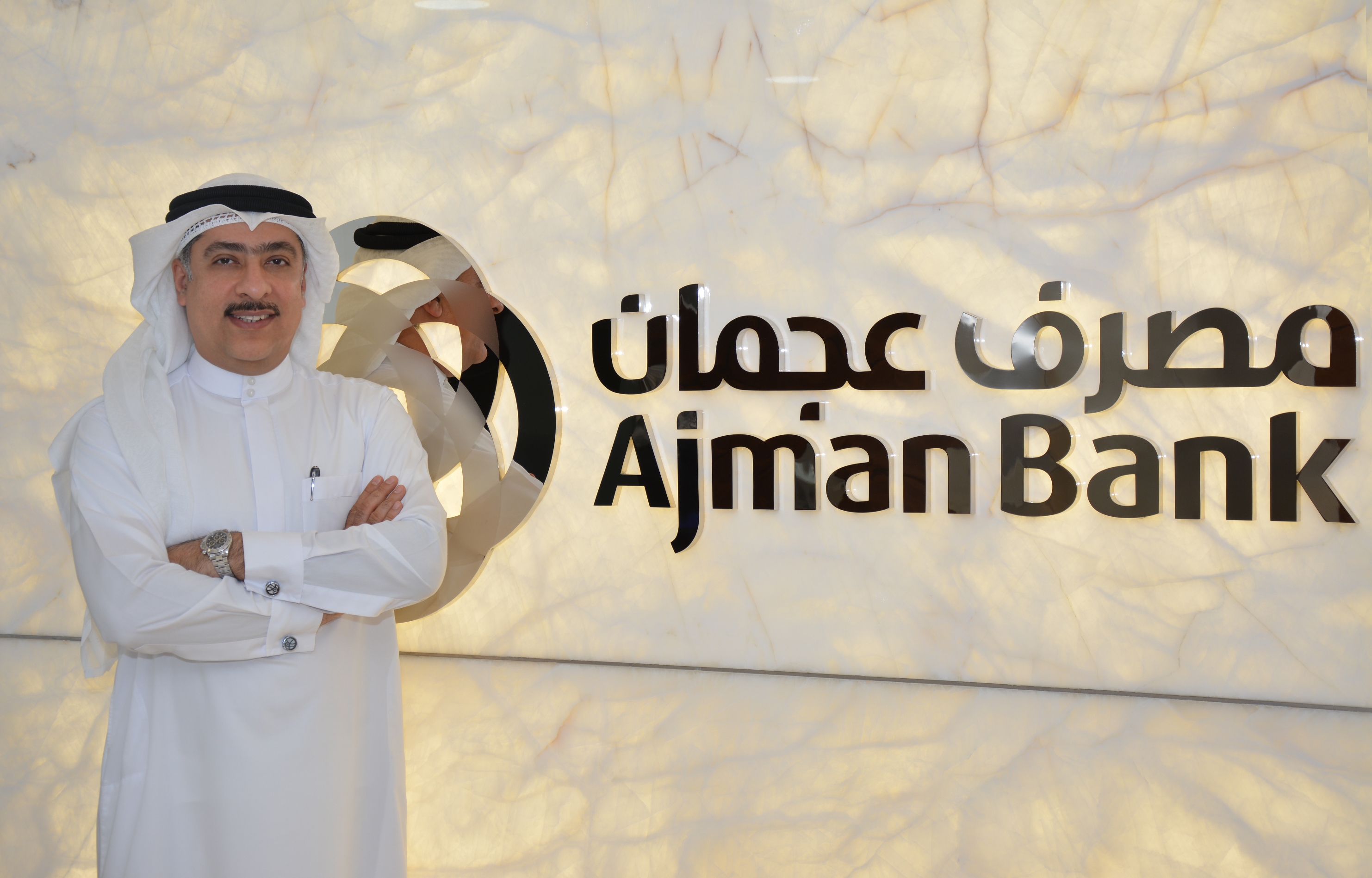 مصرف عجمان يعلن نجاح إصدار أسهم حقوق أولوية في اكتتاب أسهم زيادة رأس المال