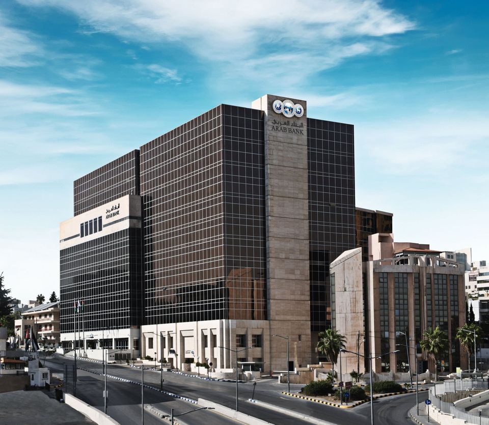 البنك العربي يحصد جوائز عالمية لخدمات الشركات على مستوى الشرق الأوسط