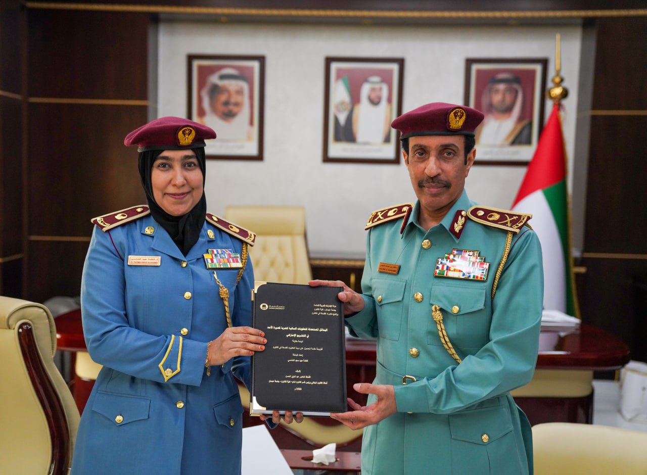 أول ضابط من العنصر النسائي تحصل على الدكتوراه في شرطة عجمان