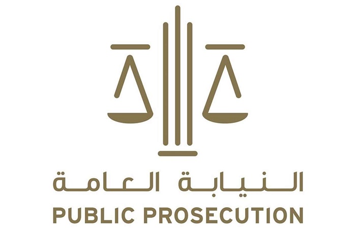 النيابة العامة الاتحادية تُعلن الانتهاء من مشروع «تصنيف الجرائم ورقمنة التشريعات الجنائية»