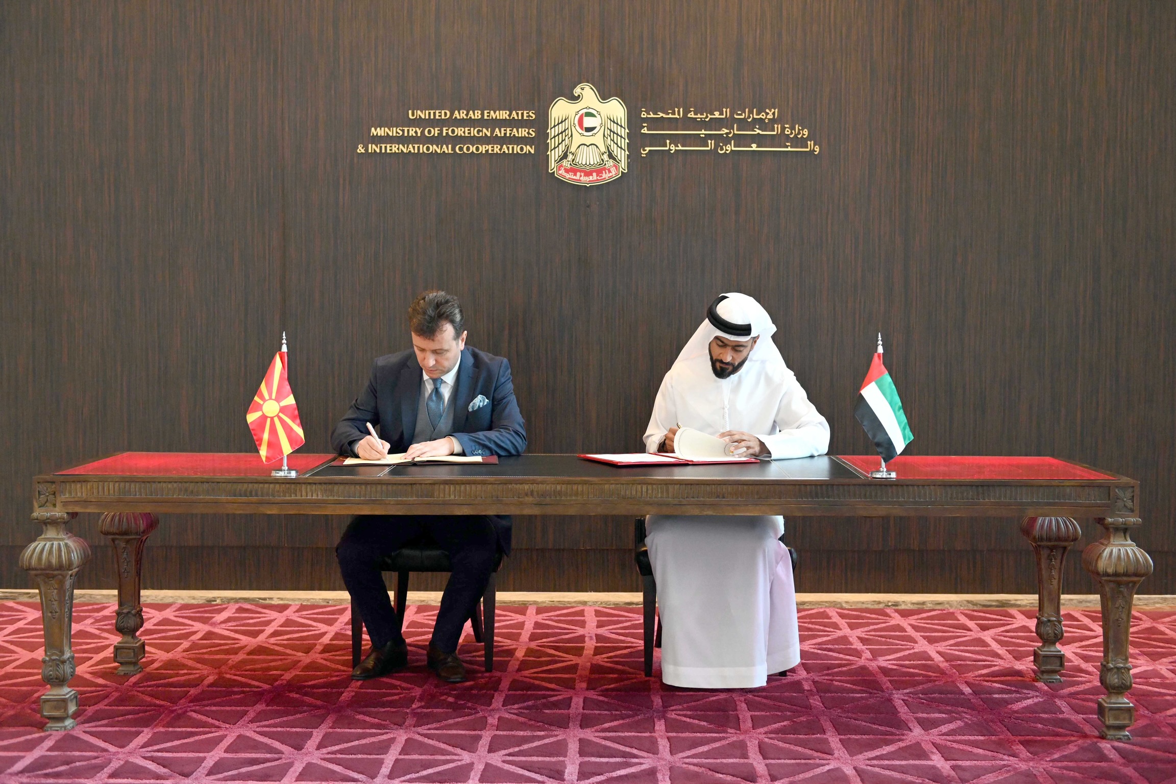 الإعفاء المتبادل من التأشيرة بين دولة الإمارات العربية المتحدة وجمهورية شمال مقدونيا