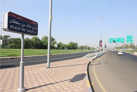 شرطة أبوظبي تعلن تخفيض السرعة إلى 80 كم بشارع الشيخ خالد بن سلطان في العين