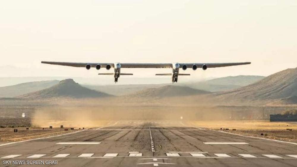 أكبر طائرة في العالم تحلق للمرة الثانية