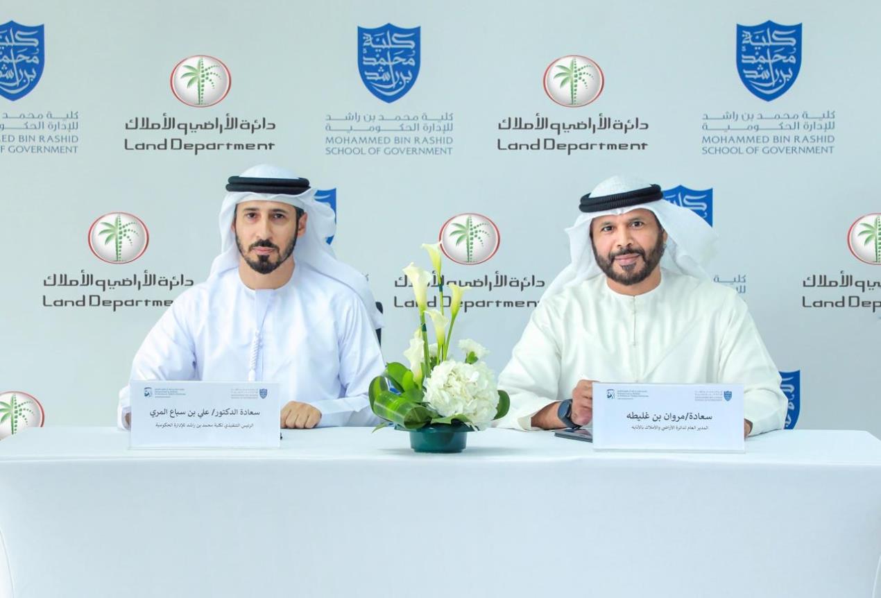 دائرة الأراضي والأملاك في دبي توقع مذكرة تفاهم مع كلية محمد بن راشد للإدارة الحكومية  لإعداد قيادات عقارية
