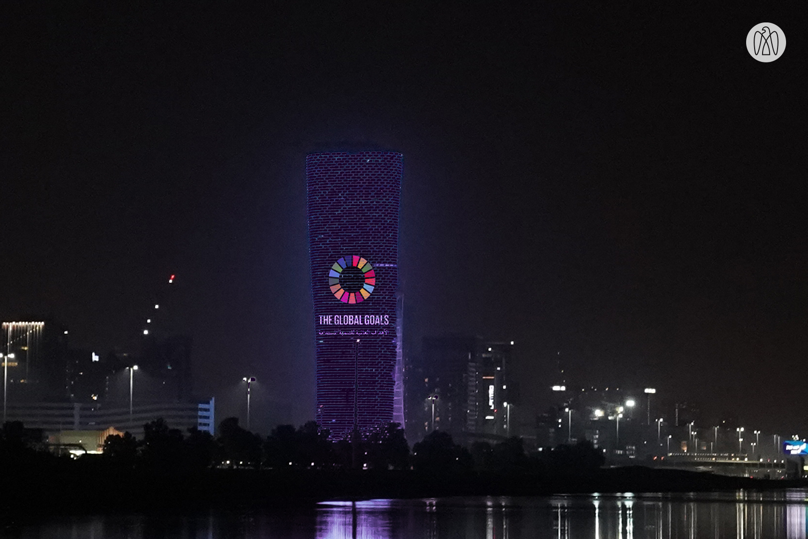 أبوظبي تضيء أبرز معالمها بشعار ملتقى الأهداف العالمية