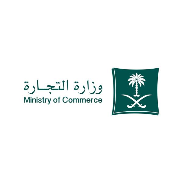 وزارة التجارة السعودية تستدعي أكثر من 1200 مركبة "فورد" لأعطال فنية في الفرامل وقفل باب الأمتعة الخلفي
