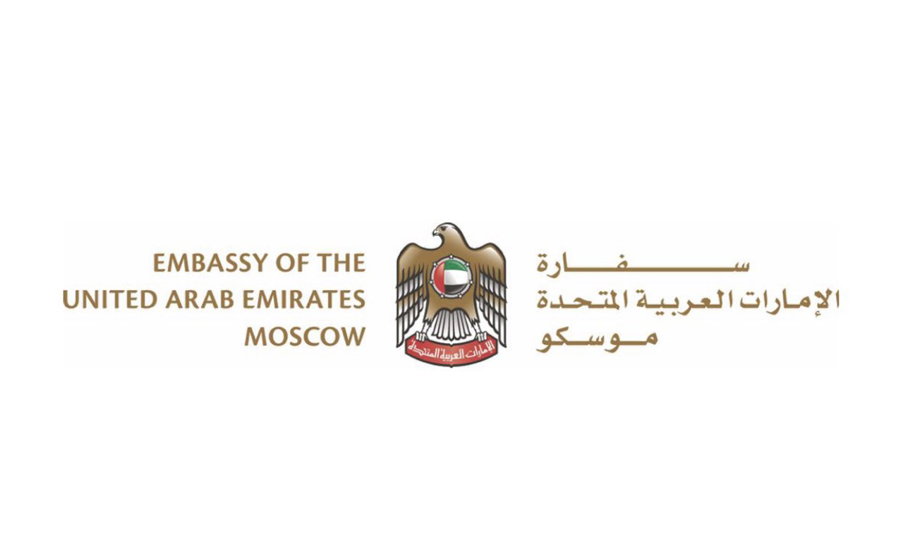 سفارة الإمارات في روسيا توضح للمواطنين التدابير الجديدة في موسكو
