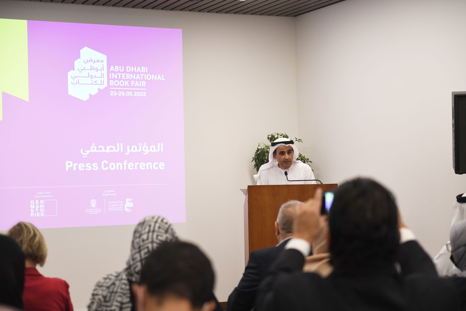 معرض أبوظبي الدولي للكتاب يكشف أجندة فعاليات الدورة الـ 31