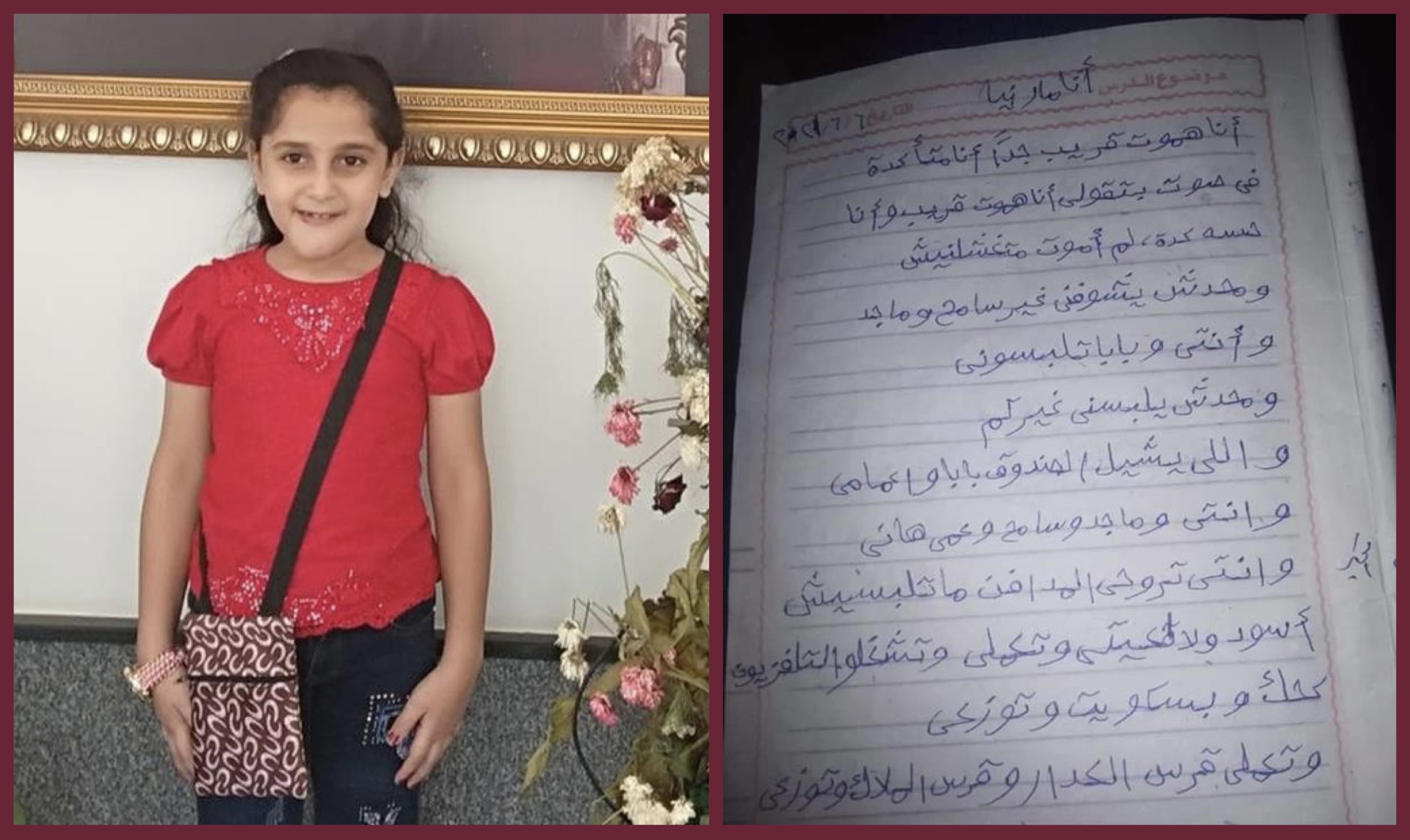 قصة طفلة مصرية تنبأت بوفاتها وكتبت وصية دفنها