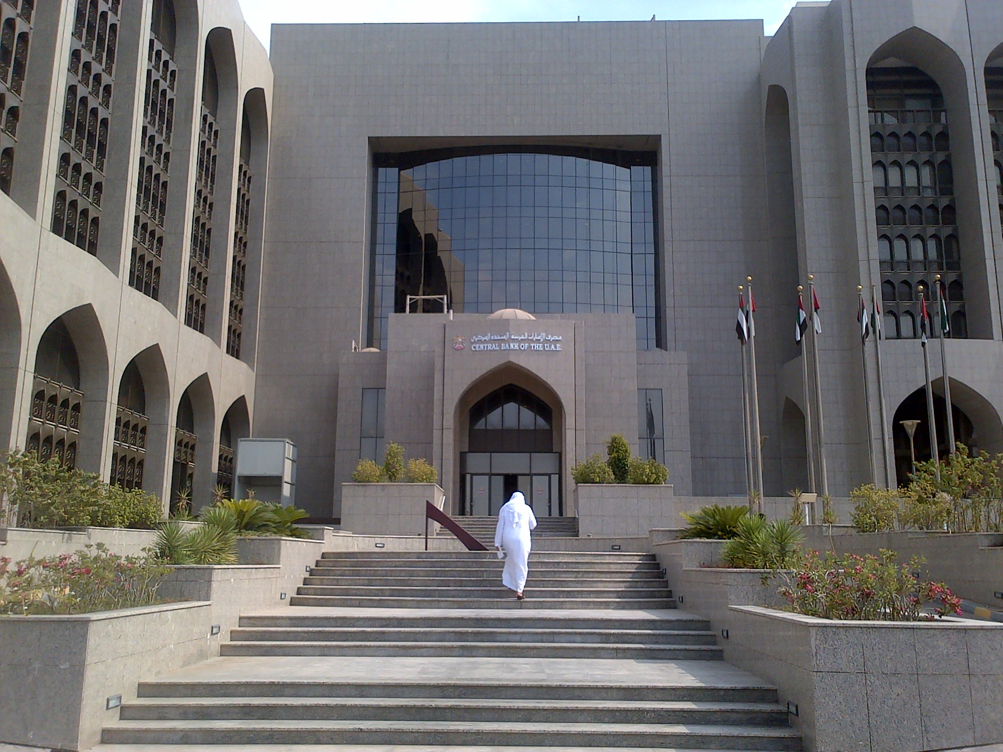المصرف المركزي يفرض عقوبة مالية على شركة صرافة عاملة في الإمارات