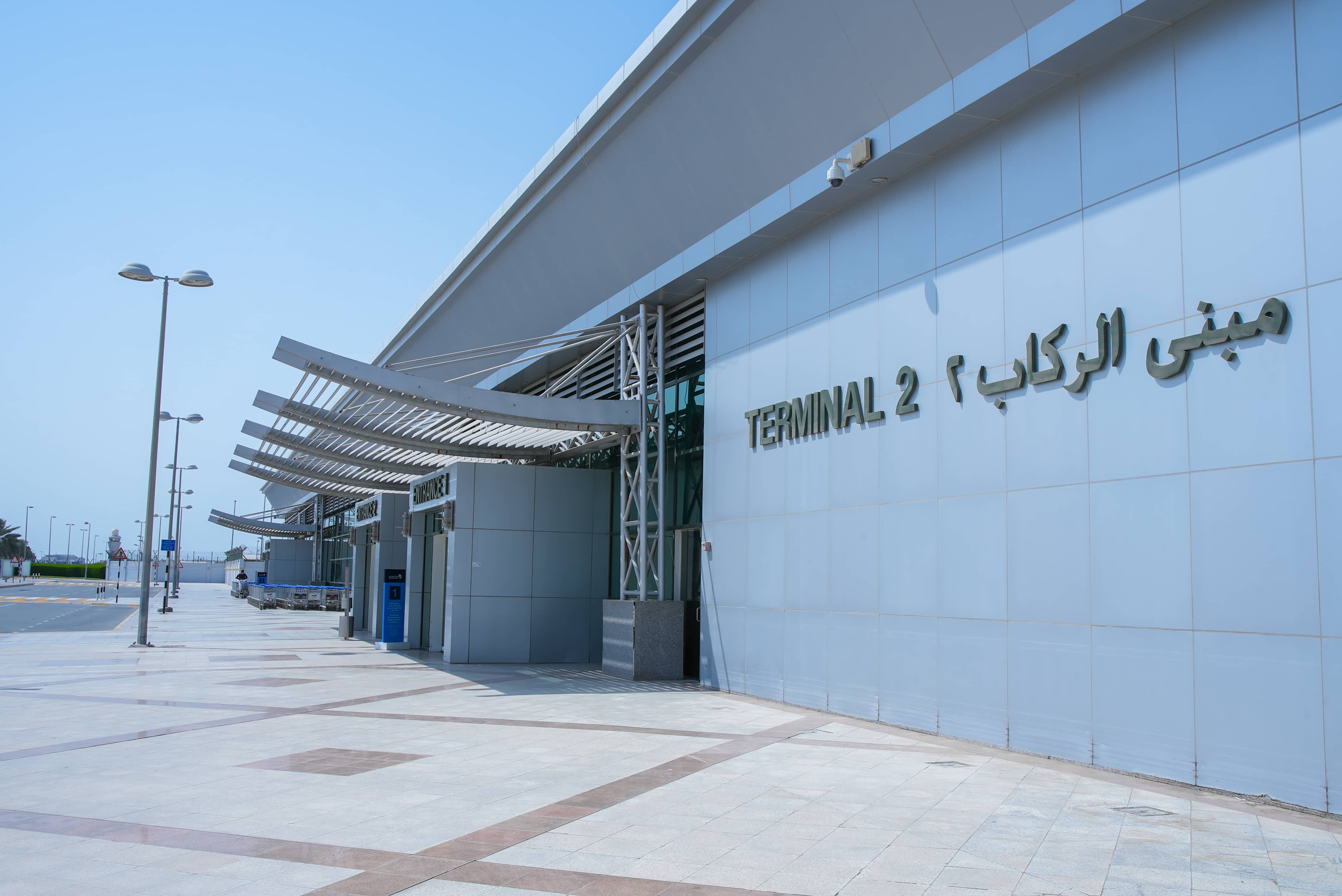 مطارات أبوظبي تعيد تشغيل مبنى المسافرين رقم 2