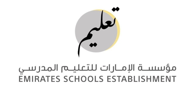 الإمارات للتعليم المدرسي " تعلن نتائج طلبة الصف الثاني عشر "
