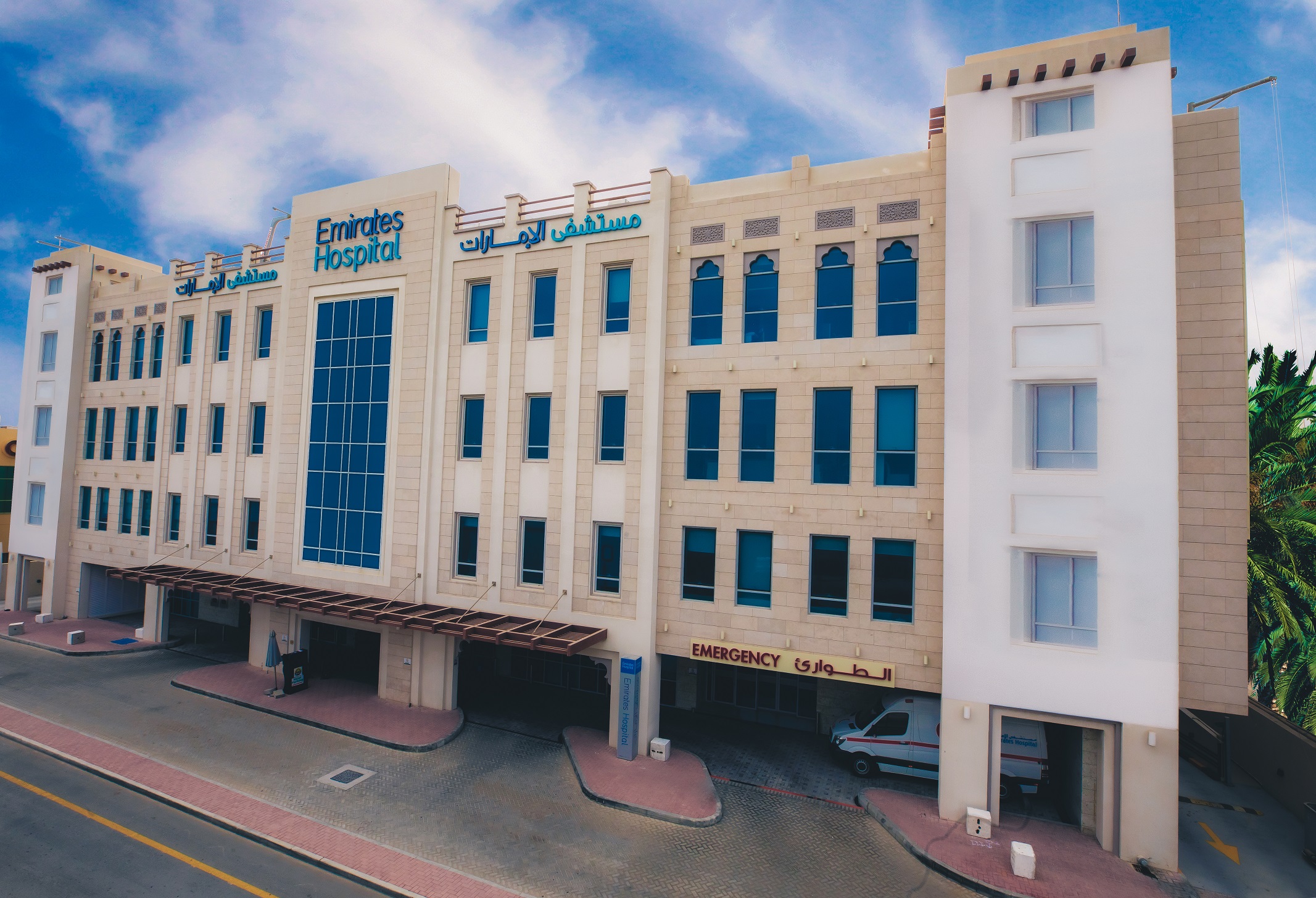 مجموعة "مستشفيات الإمارات" تحصل على تمويل بـ 150 مليون درهم من "فيدرا"