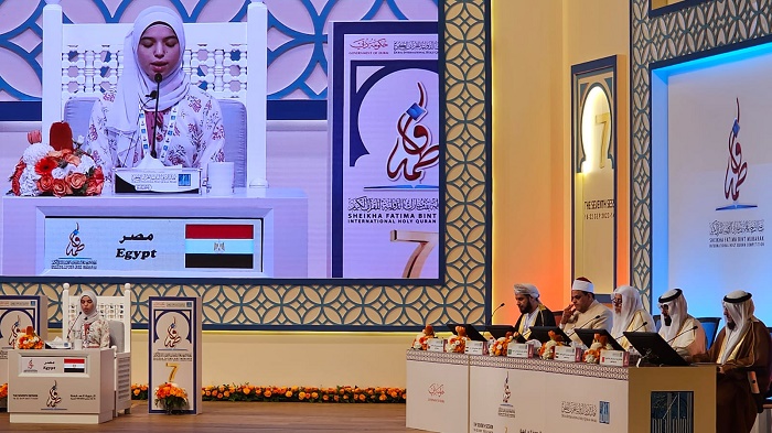 انطلاق فعاليات مسابقة جائزة الشيخة فاطمة بنت مبارك الدولية للقرآن الكريم