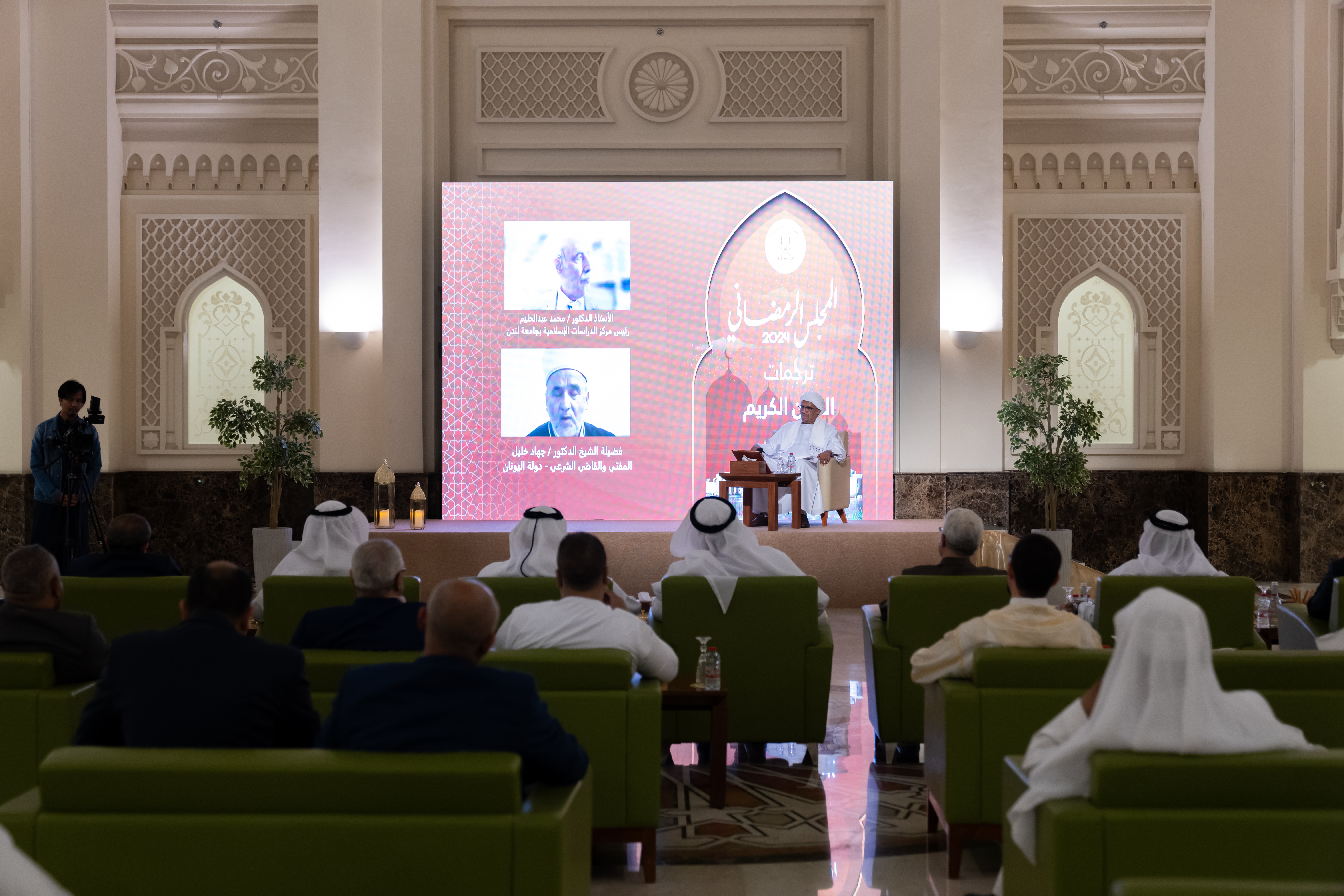 المجلس الرمضاني للجامعة القاسمية يسلط الضوء على" ترجمات القرآن الكريم "