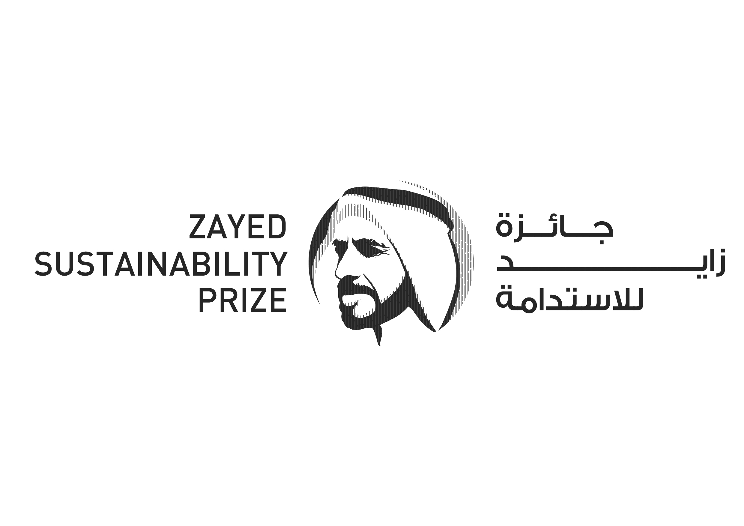 جائزة زايد للاستدامة تعلن عن تبقي شهر واحد على إغلاق باب تقديم طلبات المشاركة لدورة عام 2022