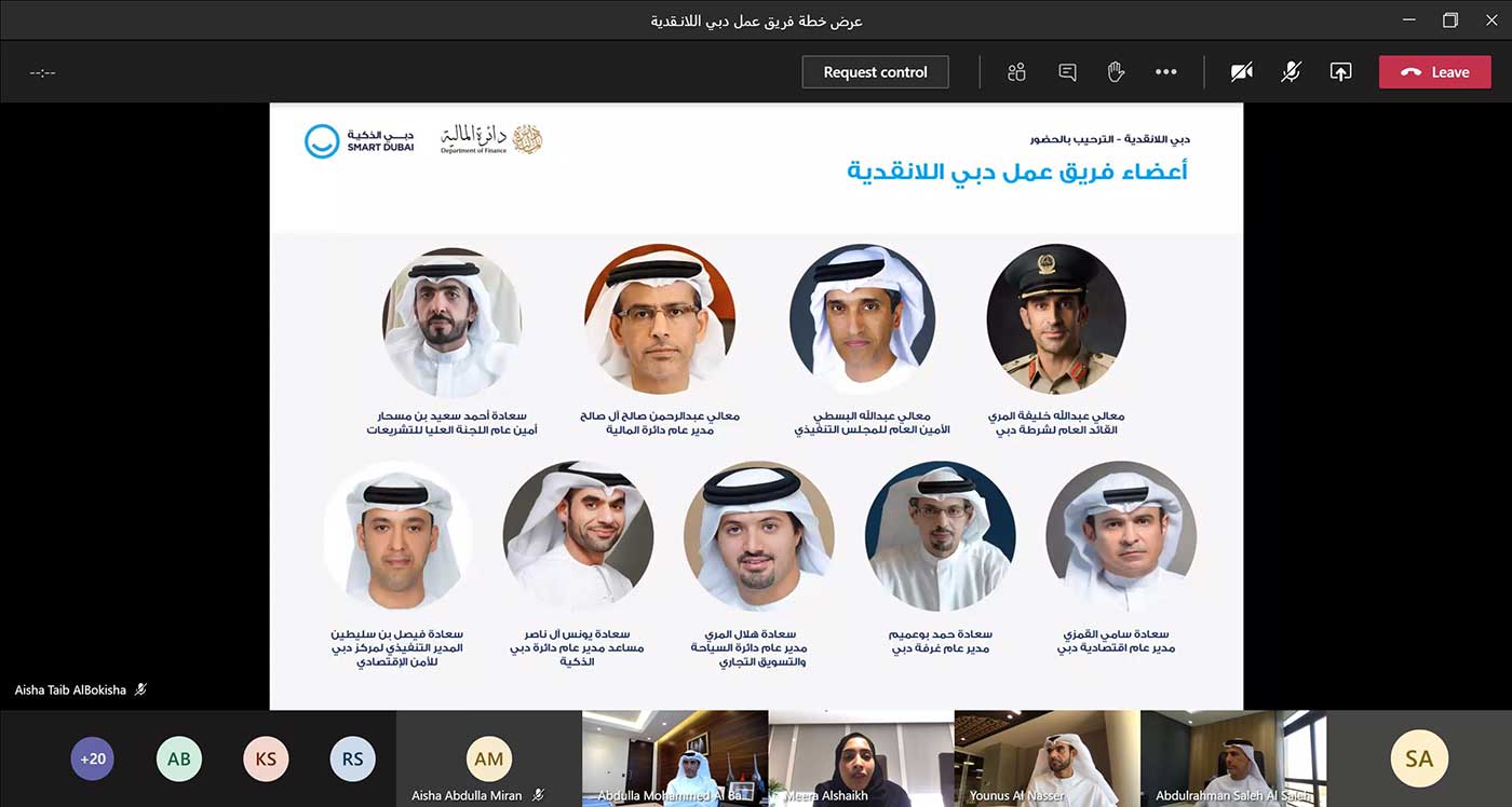 دبي تشكل فريق "دبي اللانقدية" للاستغناء عن العُمُلات في عمليات الدفع