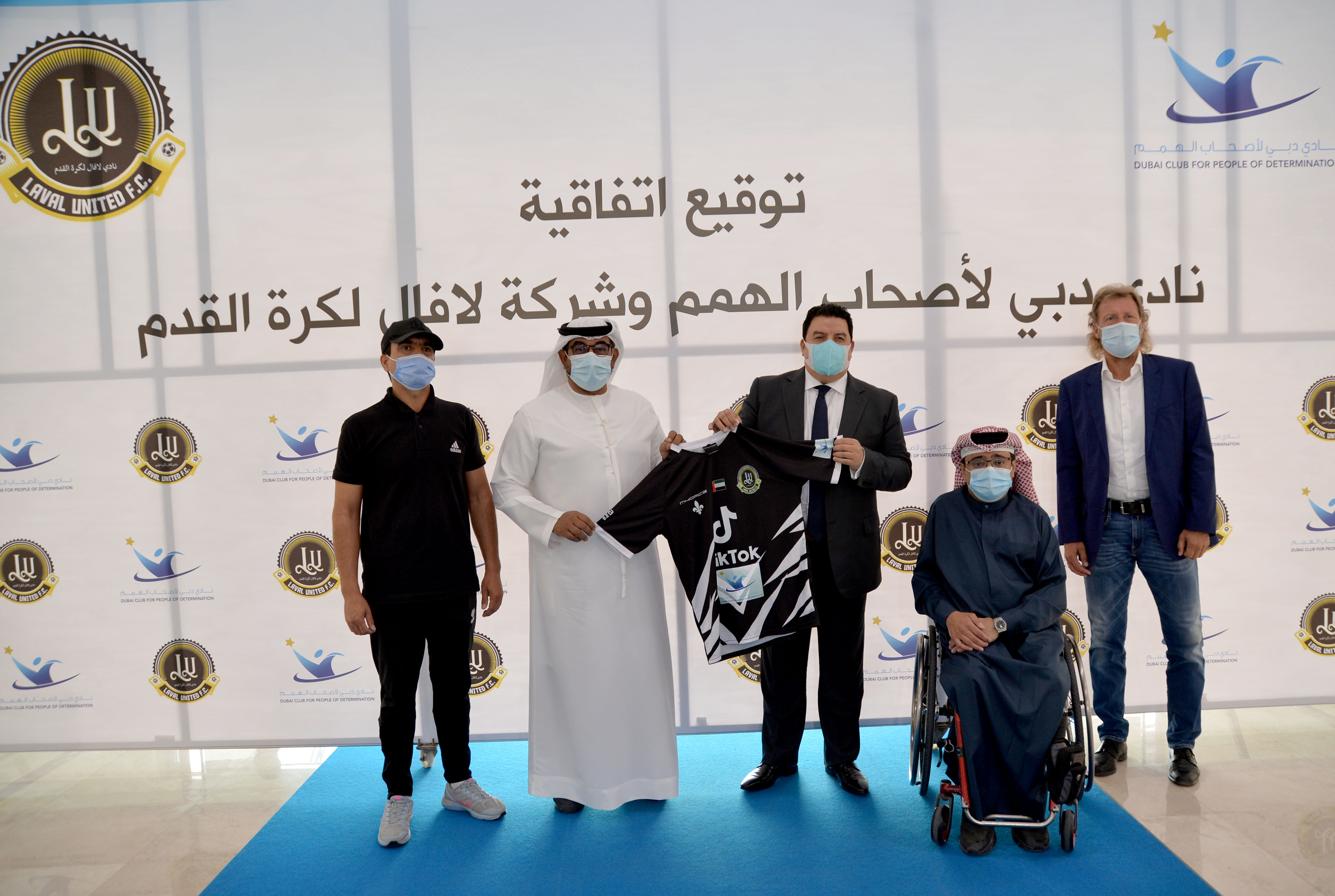 اتفاقية تعاون بين نادي دبي لأصحاب الهمم وشركة لافال لكرة القدم