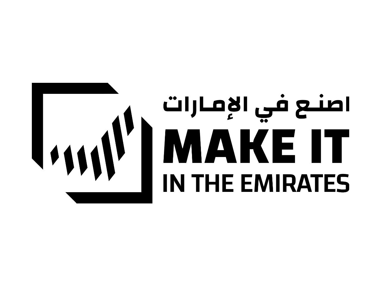 انطلاق فعاليات منتدى "اصنع في الإمارات" بمشاركة 1300 جهة استثمارية
