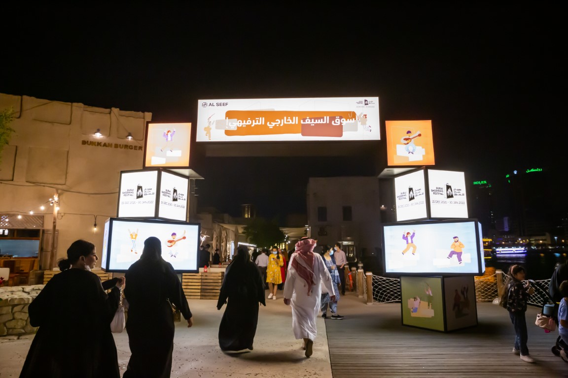 مهرجان دبي للتسوق يقدم تجارب مميزة وأنشطة ترفيهية في 