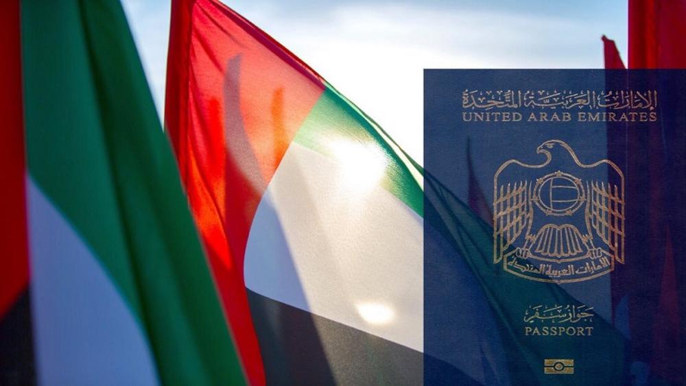 جواز السفر الإماراتي يواصل مساره الرائع في 2021
