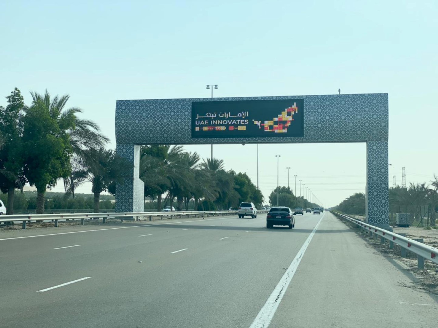 شعار "الإمارات تبتكر" يضيء البوابات الذكية لطرق أبوظبي