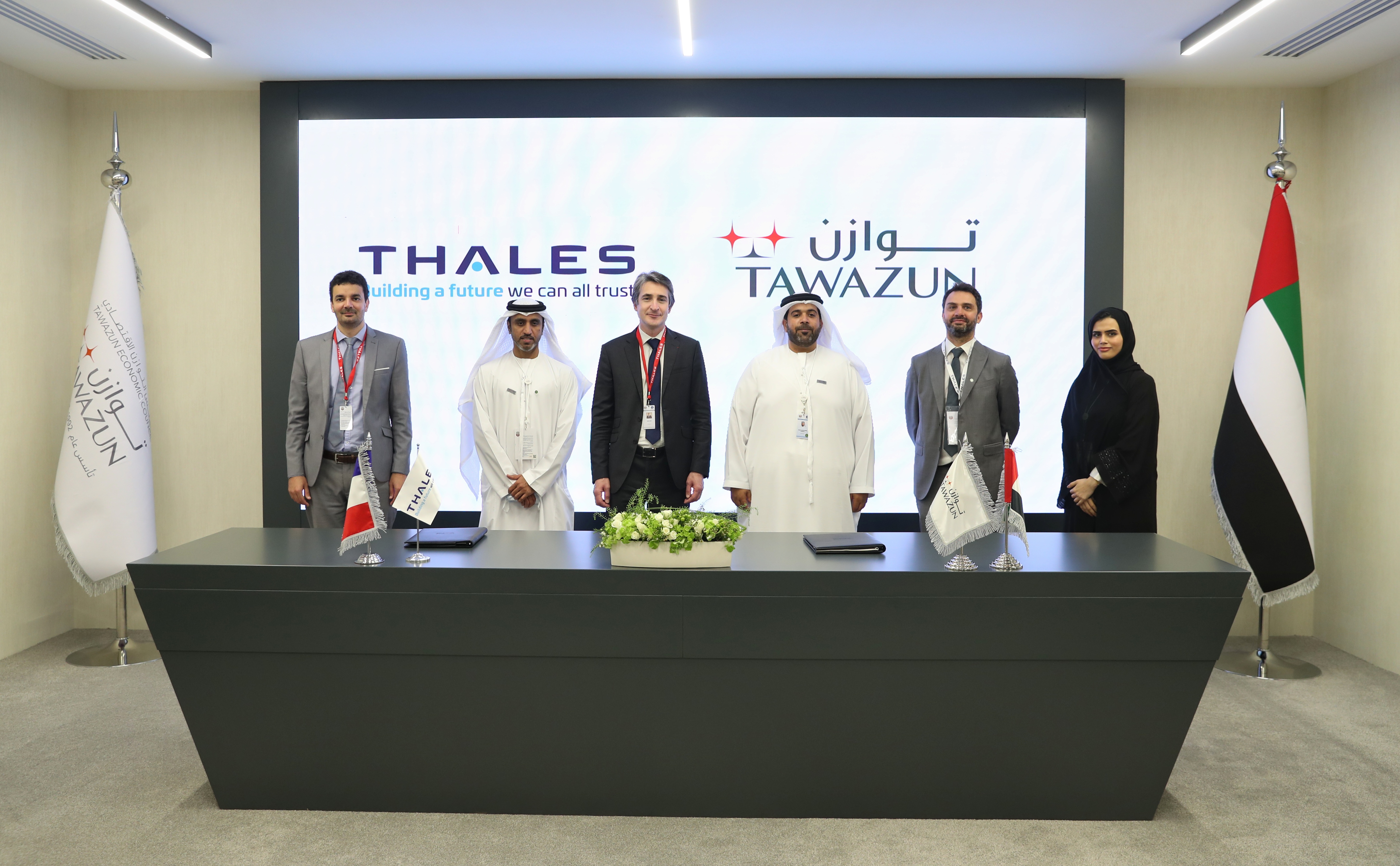 "توازن" و"تاليس الإمارات للتقنيات" يعلنان تأسيس مركز التميز للرادارات