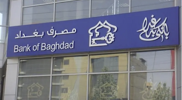 Bank of Baghdad share increase 88% In last 12 months 